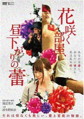 银翼回响电影海报